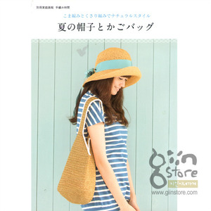 에코안다리아로 만드는여름 모자와 바구니 가방