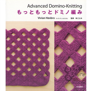 비비안 혹스브로의기하학 무늬 테크닉(Domino Knitting)