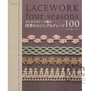 [Lacework 시리즈]4계절에 관한에징&amp;블레이드 100